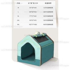 케이지 아웃 도그 하우스 휴대용 접이식 텐트, 1개, 2. tent