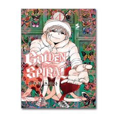 골든 스파이럴 4 소미미디어