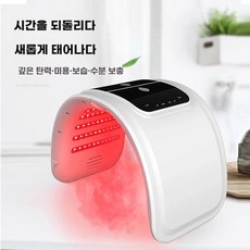 5세대 LED돔 톤 결 에스테틱 LED마스크 검은색 컬러 7세대 스프레이없음, 잉글리시 5세대 미스트