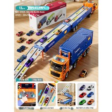 변신 트럭 레일 운송차 합금 자동차 남아 장난감, 1개, 트럭 12개 블루