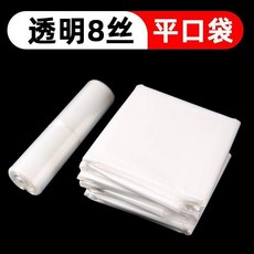 高壓平口袋 加厚透明服裝打包塑料袋 防水防潮, 1個, 8絲普通厚度丨PE高壓丨質量保證,60*80CM  (100個) 防水防潮