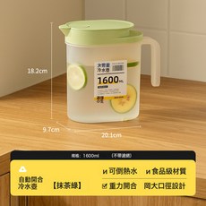 冰箱冷水壺家用大容量食品級夏天飲料桶耐高溫塑料儲水果茶涼水壺, 1個, 1600ml【抹茶綠】-無濾網:見圖, 1L