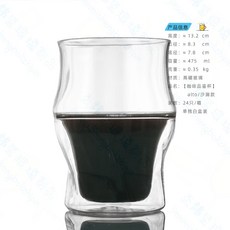 커피잔 아벤시 aito 커피잔세트 3종세트 vida 아메리카노 아로마향, 커피 테이스팅 컵 (아이토 475ml 1호), 1개