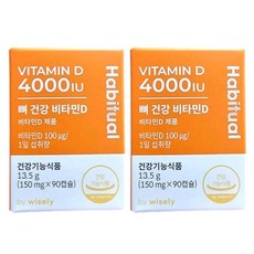 해비추얼 와이즐리 뼈 건강 비타민D3 4000IU 총 180일분 594140