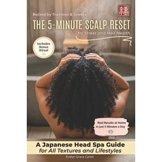 (영문도서)The 5-Minute Scalp Reset for Stress and Hair Health: A Japanese Head Spa Guide f... Paperback, Independently Published, English, 9798272505866