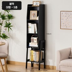 콘솔수납장 책꽂이 거실책장 오픈형수납장 진열 장식장 5단, 1단, 블랙