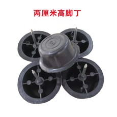 方形塑料沙發腳墊 增高腳墊 耐磨防滑沙發腿膠腳, 1個