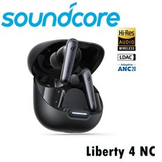 Soundcore Liberty 4 NC 無線耳機 Hi-Res Audio 高解析音質 Adaptive ANC 2.0 主動降噪, 黑色