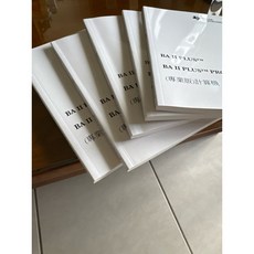 Texas Instruments BA II Plus 財務計算機 台灣公司貨 CFA FRM SOA CFP 考試適用 附中文說明書, 1個, 中文說明書5本（特價只有書）
