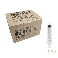 모던교재 20ml 주사기 40개입 학습 교구 과학 실험용 잉크 충전 공예용 핑거캡