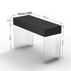 아크릴 수납함 메이크업 정리대 침실 화장품 정리함 투명, 조립형, 블랙 100x40x75