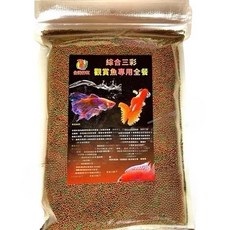維他命雙色增艷飼料 挑嘴魚 金魚飼料 鬥魚飼料 錦鯉飼料 增艷 神仙 慈鯛 血鸚鵡 上浮顆粒, 1個, 綜合三彩500克（1-2mm)