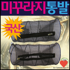 반려동물미용 미꾸라지 통발소 국내산 길, 미꾸라지통발(소)