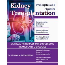 (영문도서)Kidney Transplantation: Principles and Practice: CLINICAL PRINCIPLES FOR SUCCESS... Paperback, Independently Published, English, 9798186778509