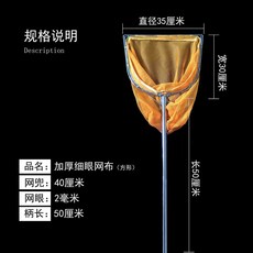 대형 뜰채 어부 양식장 양어망 낚시 장대 어망 횟집 매쉬, 1