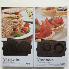 Vitantonio多功能鬆餅機VWH-110 烤盤/模板任選一購於日本 日本原裝進口, 1個