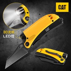 寶力優工具 CAT 四合一多功能折疊刀 LED手電筒 車窗擊破器 野外求生刀 折疊小刀 工具鉗, 1個, Black