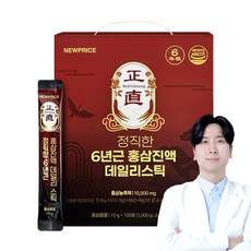 뉴프라이스 정직한 6년근 홍삼진액 데일리스틱