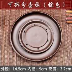 宜興紫砂可拆分壺承 茶壺底座 養壺墊, 可拆分壺墊（棕色）, 1個