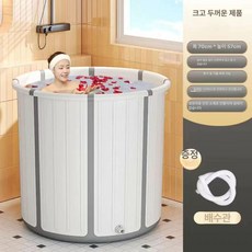 접이식 간이 반신욕기 폴딩 원룸용 목욕통 가정용 사우나, 1개, 대형 뚜껑 없음