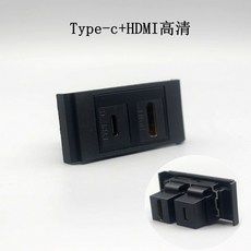 블랙 45형 데스크탑 HDMI USB 모듈, Type-c+HDMI HD (블랙)