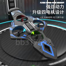 飛劍泡沫飛機 兒童遙控飛機 2.4GHz無線遙控 耐撞擊泡沫材質 炫彩燈光, 藍色---雙控【手把+手錶】, 1個