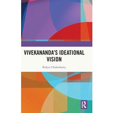(外文書)Vivekananda's Ideational Vision Hardcover, Routledge, English