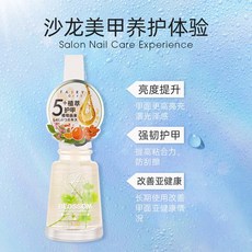 透明指甲油 持久提亮護甲油 美甲快乾亮澤亮油, 綠花【五合一植萃強韌乾燥花護甲亮,12ML, 1個