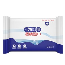 酒精濕紙巾10片 75度酒精濕紙巾 酒精濕巾隨身包, 1個, 1個裝