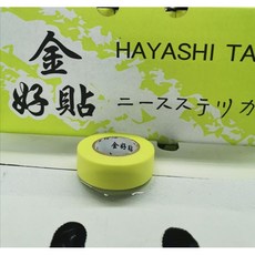 金好貼 和紙遮蔽膠帶, 1個, 7入單顆18mm*18m