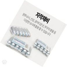 복단지 싸파 회전 봉돌고리추 50호 광어 원투 낚시추 갑오징어채비