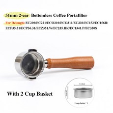 Delonghi EC200/EC221/EC330/ECO310EC152 용 51mm 2 귀 밑면 커피 Portafilter 수정 된 커피 핸들 에스프레소 액세서리, ERW1