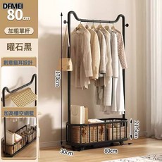 DFMEI 掛衣架臥室落地衣帽架可移動不佔空間入戶置物架一體靠牆晾衣, 【單杆貓耳款】黑色80*30*160cm