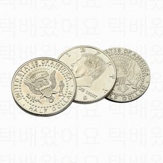 동전마술 코인매직 마술도구 마술용품 트릭 요술 초보자 파티 학예회 장기자랑, 1P