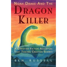 Noah Drake And The Dragon Killer: A Christian Fiction Adventure Paperback, Createspace Independent Publishing Platform