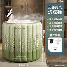 充氣泡澡桶 折疊浴桶 家用洗澡桶 兒童成人全身浴桶 坐浴盆 充氣浴缸 沐浴桶, 1個, 聖誕桶【50W氣泵】