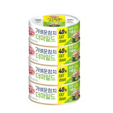 저지방 가벼운 참치 캔 찌개용 볶음용 자취 요리 통조림 다이어트, 135g, 4개