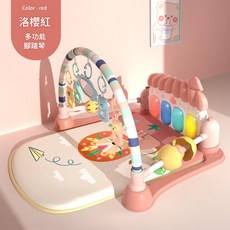 多功能腳踏鋼琴嬰兒健身架 益智早教玩具, 粉色護欄腳踏琴 標配版, 1套