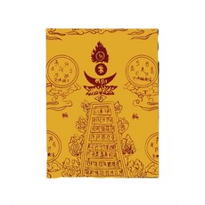 莊嚴祭祀用品圖案，傳統祭祖祭拜用品，慎終追遠祭祀圖案，祭祖用品，祭拜祖先, 1個