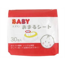 스즈란 아기 오마루 시트 30장 화이트, 1개, 상세페이지 참조
