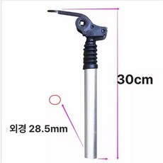 전동 킥보드 좌석, 1개, 화이트 상단 반좌석봉