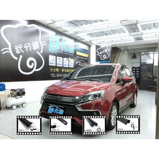 武分舖 Mitsubishi New Colt Plus 專用 有效降低風噪 提升駕駛舒適度 DIY簡易安裝, 1個, B柱+C柱 汽車隔音 套裝組合