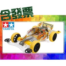 Tamiya 田宮 四驅車 95060 前衛者 (VS底盤), 1個