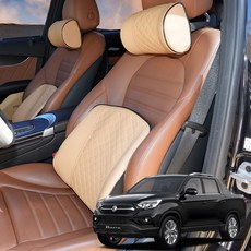 렉스턴스포츠 목쿠션 허리쿠션 통기성 자동차쿠션, 1개, 미스티그레이_헤드쿠션