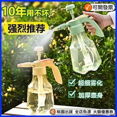桃園出貨 噴壺 噴水壺 氣壓式噴水壺 澆花壺 噴霧壺 灑水壺 氣壓噴壺 澆水壺 園藝噴瓶 1.5L氣壓噴霧器消毒專用, 1個, 【單個體驗裝】500ml透藍,噴澆兩用【澆花養草-居家好物】