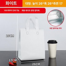 손잡이 보냉팩 다용도 디저트 포장팩 파우치형 단열 호일, 50개, 1L, 화이트 대형