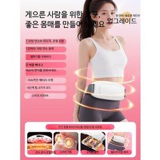 EMS 저주파 진동 운동기구 헬스장 홈트 전신 다이어트 지방 연소 효과적인 음파마사지기 가정용 쉐이크보드 뱃살 관리용 운동기구, 일반형 9강도 6모드 온열, 단일 모델