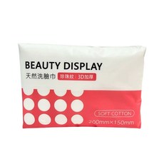 BEAUTY DISPLAY 洗臉巾 珍珠紋 3D加厚 柔軟棉質 100抽, 1個, 白色