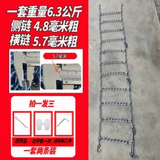 산업용 굴삭기 타이어 스노우체인 600-15/16 굵은체 2개세트