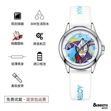 迪迦奧特曼卡通兒童手錶 指針式防水小學生小孩男童幼兒園寶寶 超人力霸王手錶